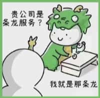 吉隆县国尊烟酒商行