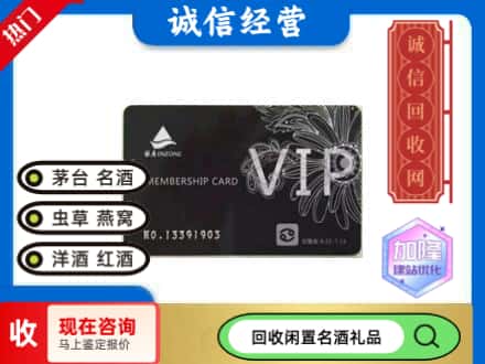 吉隆县回收银座商场卡