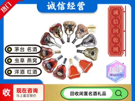 吉隆县回收XO